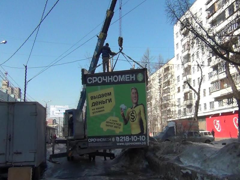 В Челябинске демонтировали ещё один киоск, выдававший микрокредиты