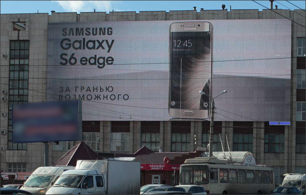 Рекламный экран на заводе «Прибор» снова включили