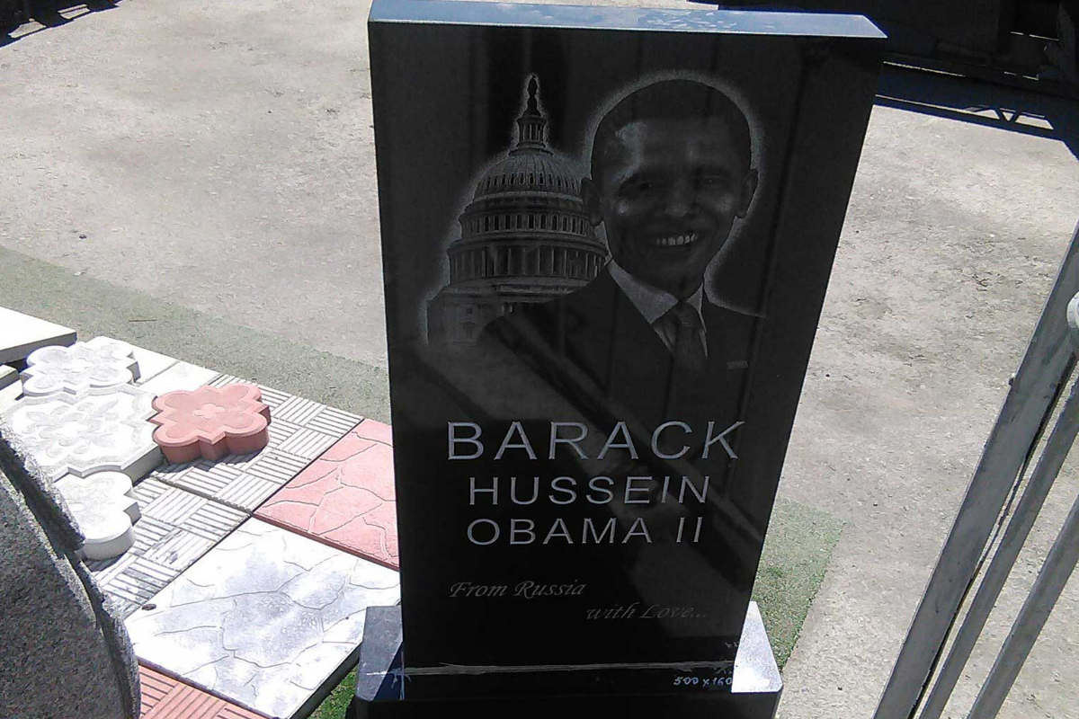 В Челябинске можно увидеть памятник Бараку Обаме