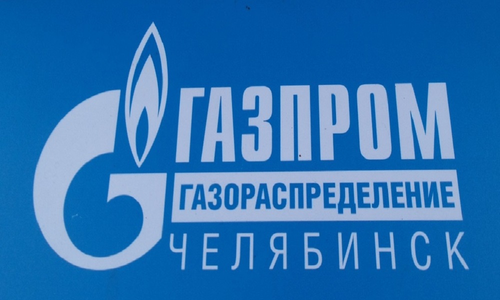 Газпром оштрафован Челябинским УФАС