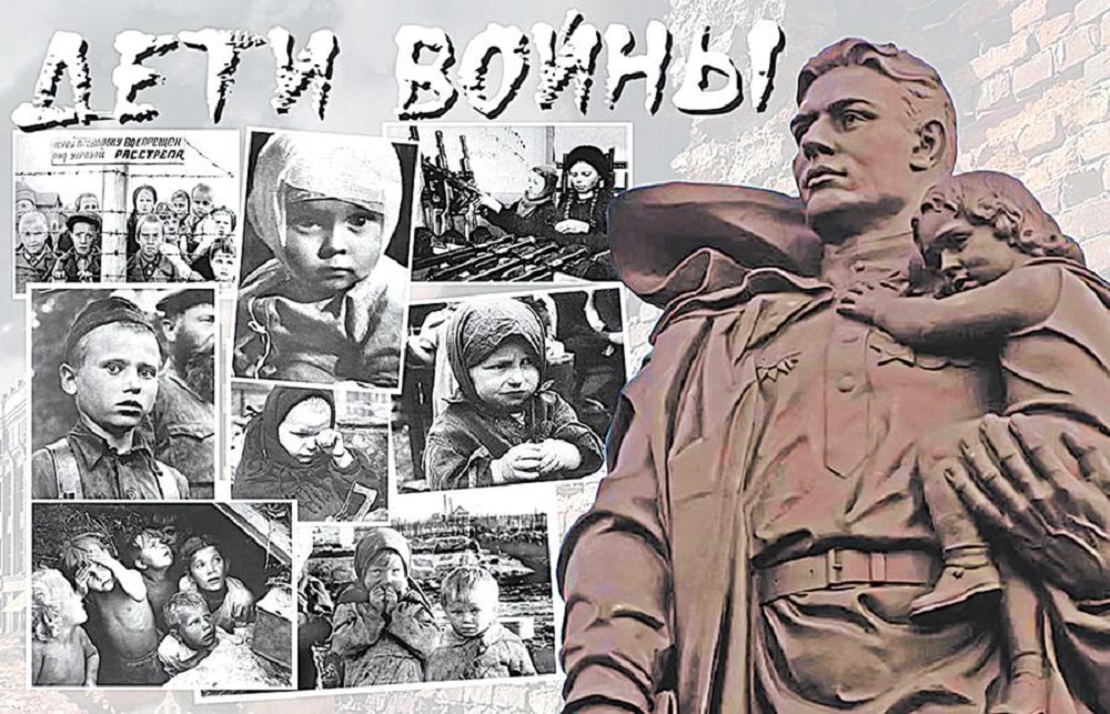 Дети войны, живущие на Южном Урале, получат единовременную выплату