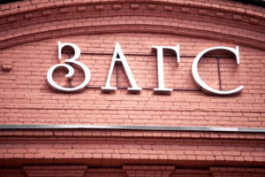 Как восстановить свидетельство о браке и рождении