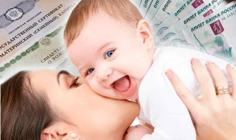 Ипотечное кредитование с использованием материнского капитала