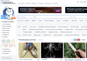 История и эволюция блошиных рынков