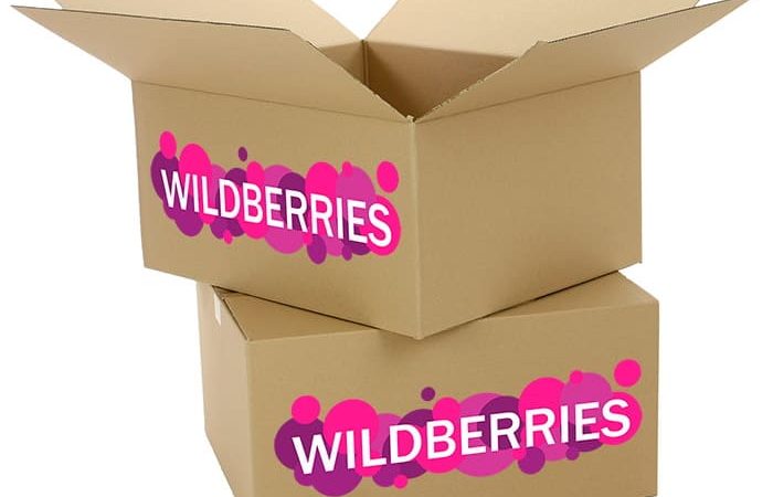 Универсальные коробки для Wildberries: практичное решение для упаковки