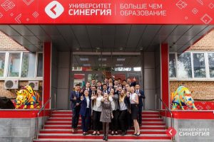 Университет «Синергия»: положительные отзывы студентов и выпускников