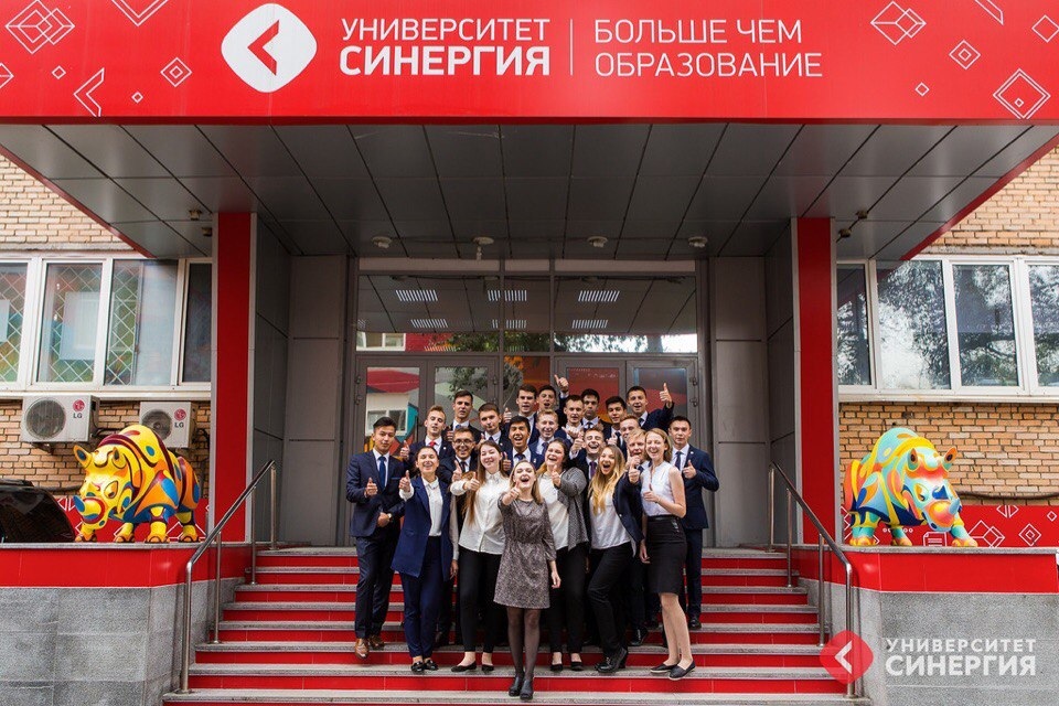 Университет «Синергия»: положительные отзывы студентов и выпускников