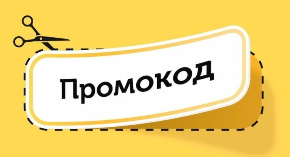Как экономить с помощью промокодов CS2case: Ваш путеводитель по выгодным сделкам