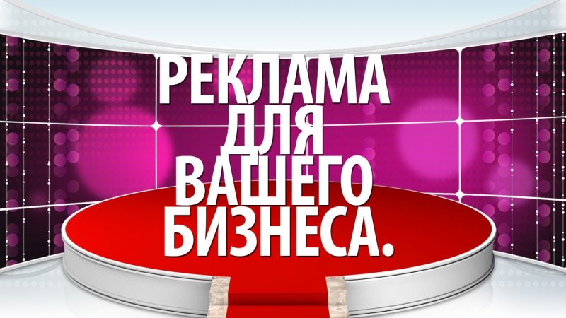 Как правильно рекламировать бизнес и зачем нужен логотип на пакетах