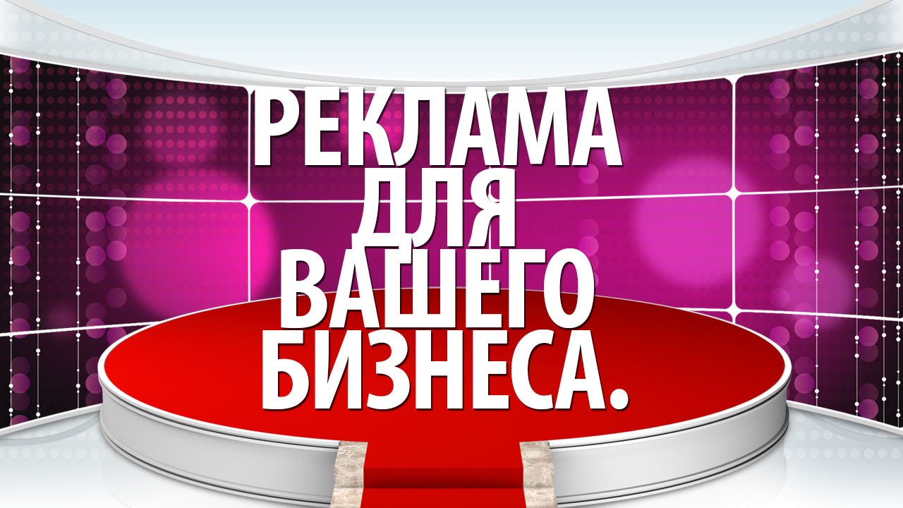 Как правильно рекламировать бизнес и зачем нужен логотип на пакетах