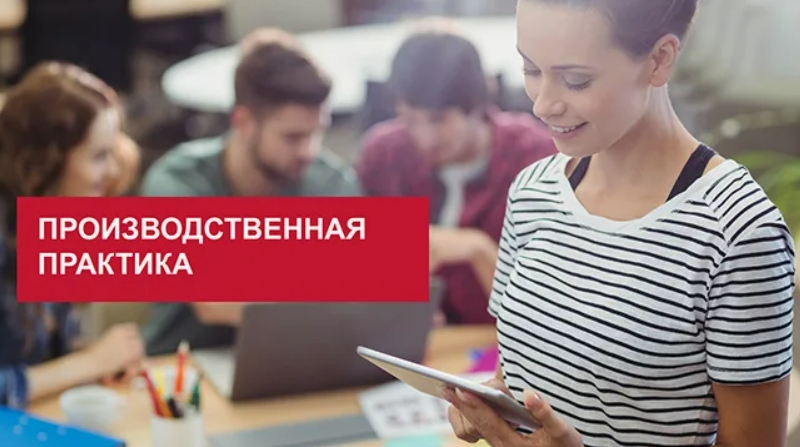 Как правильно написать отчет по производственной практике: советы и секреты успеха