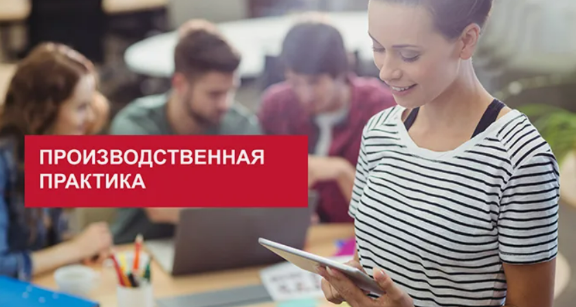 Как правильно написать отчет по производственной практике: советы и секреты успеха