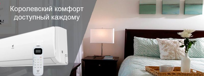 Выбор сплит-системы: как не ошибиться и создать идеальный климат в вашем доме