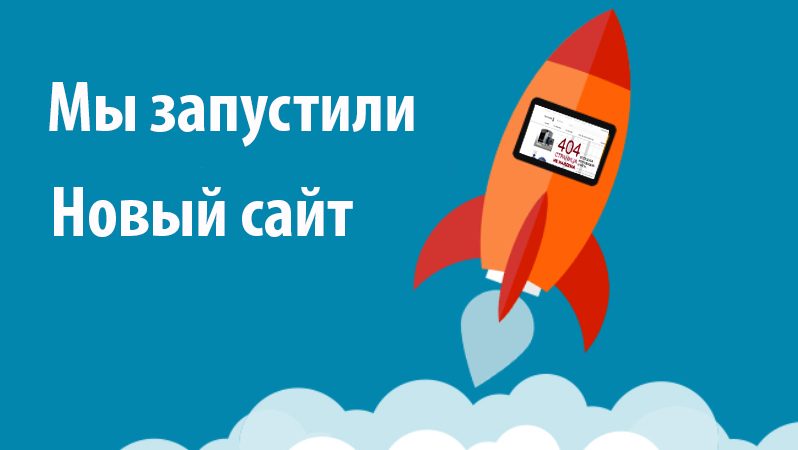 Информационный сайт «Новый обозреватель»: откуда берутся новости, которым можно доверять