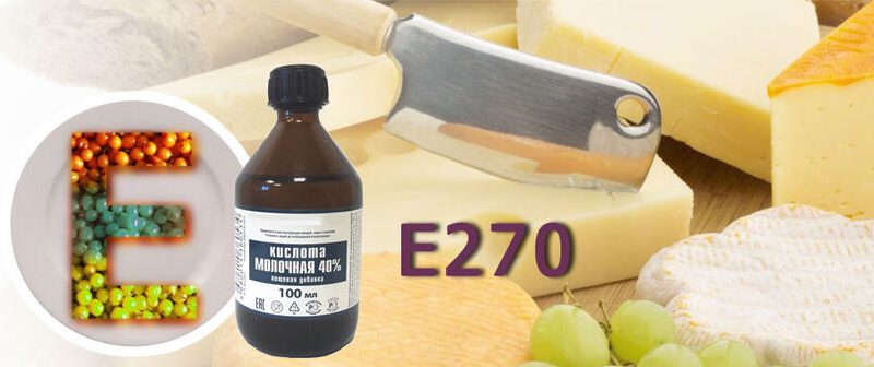 Молочная кислота 80% — пищевая добавка E270: свойства, применение и безопасность