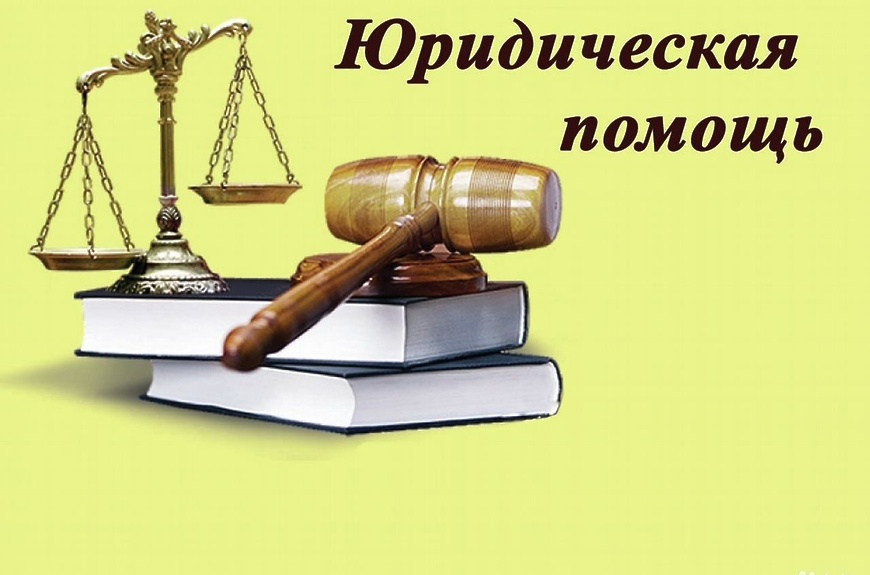 Как выбрать юридическую компанию, которая действительно поможет