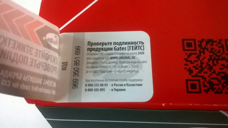 Как быстро и точно проверить оригинальность товара: советы для покупателей