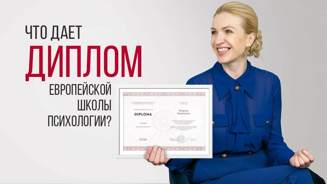 Первые шаги к новой профессии: как начать курсы психолога с нуля и получить диплом